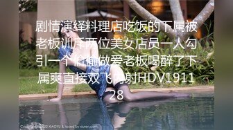 [MP4]极品大长腿女神▌Seoul▌色气女仆吸吮美味肉棒 女上位极致感受龟头顶撞软糯花蕊 浓厚喘息爆射中出