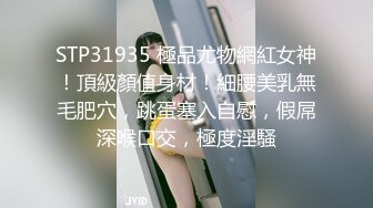 onlyfans淫妻绿帽【swingdog】 约单男3p啪啪 无套输出最新合集【496V】 (278)