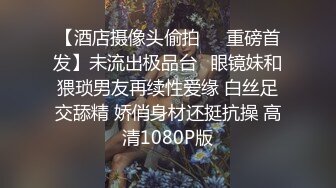 寻花偷拍系列-男主3500约操身材苗窕的洋装美女…