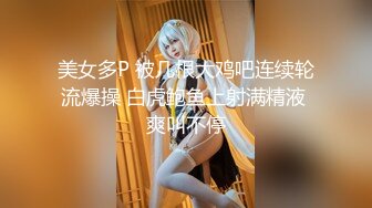 【推特姬】铃木美咲-百合盛开之时2（正午）耻！特殊的惩罚方式