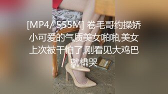 密桃传媒PMC417初恋情人被我操到高潮