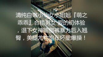 性感尤物御姐女神【娜娜】 同学妈妈 被儿子同班男同学给上了，气质名媛女神被小男生站起来蹬