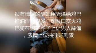 对白精彩丰田男开车接背着老公偸情的情人下班说不去酒店今天在车上玩刺激饥渴主动掏出屌就吃啪啪叫声动作很大