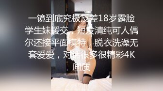 【绿帽淫妻❤️性爱狂】带你体验绿奴巅峰 娇妻被陌生人爆操无套内射 自己在一旁撸管3P轮操