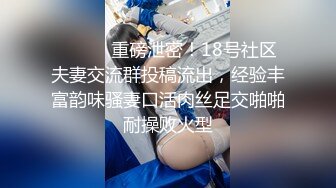 -天美传媒TM0085自摸雀后两个妹子赢钱不让走一边打一边被草