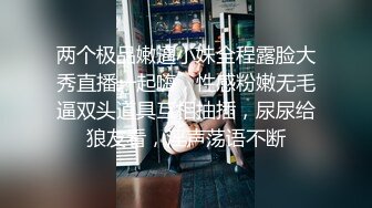 商场女厕全景偷拍几位美少妇的极品美鲍鱼