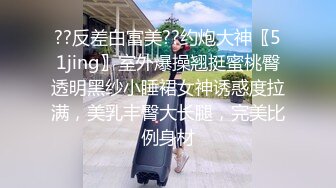 ❤️呆萌小可爱❤️00后的小可爱 小骚货被大屌疯狂抽插 嗲声嗲气的淫叫，校园女神被金主爸爸蹂躏爆操 小反差婊一个