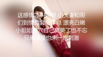 《震撼网红❤私拍秘泄密》▶群狼求档Onlyfans百万粉丝▶可盐可甜撸铁健身教练Yummy露脸私拍~啪啪紫薇COSER非常反差 (7)