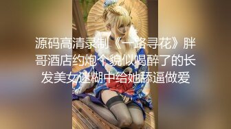 换妻游戏 收费房 夫妻交换新作 香艳刺激2个骚逼争奇斗艳 浪叫声震天