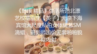 ⚫️⚫️素人模特露脸私拍，摄影大师酒店约拍大屁股漂亮美女，表里不一很反差，毛多水多，道具玩完肉棒玩口交啪啪4K原版