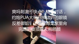 新流出情趣酒店绿叶房偷拍精神小伙爆操羽绒服女友表情扭曲