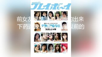 【新片速遞】户外勾搭农村夫妻换妻4P啪啪，黑丝高跟诱惑口交大鸡巴舔逼，让大哥从拖拉机上爆草车震，室内4P乱草精彩刺激[453MB/MP4/58:23]