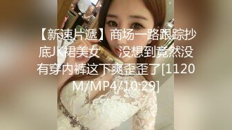 【网曝黑料不雅视频流出】南京新婚蜜桃臀母狗少妇，带男人回家偷情，极品身材各种操