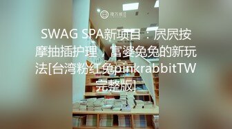 一边抱怨上班累成吊样，一边被我爆操，干到生无可恋，表情骚上天