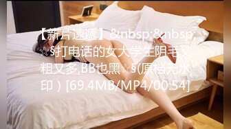 [MP4/ 736M] 年轻漂亮妈妈爸爸经常出差~滋润妈妈这件事情儿子来上位，