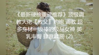 重磅核弹！瑜伽女神~20小时大合集，【奇妙耶耶】，做瑜伽，啪啪，精品小少妇身材好，蜂腰翘臀被男友干爽了