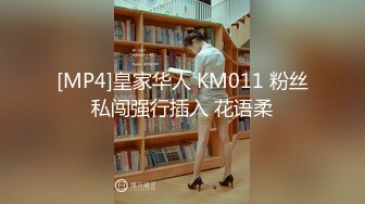 [MP4/870M]9/5最新 约到难搞的女总监小捷黑丝制服滑嫩湿软白虎大肉爆肏真爽VIP1196