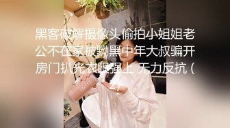 ]火气旺盛小伙约啪背老公出来玩的良家大吊奶少妇成熟女人活儿就是好射完又约了一个长筒靴年轻美眉对白精彩