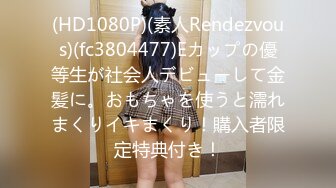 【角色扮演】赌场包房内，性感泳装猫女郎玉野爱沙用巨大柔软的奶子进行性感乳交。她将她的角色扮演泳衣分开