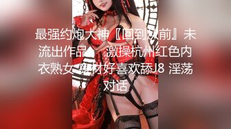 气质性感的白富美少妇寻求刺激在酒店故意衣着暴露勾引服务员,当场在客厅扒掉蕾丝内裤用力勐操1