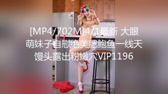 [MP4]STP28176 國產AV 貓爪影像 MMZ064 冷豔赤裸女特工 尋小小 VIP0600