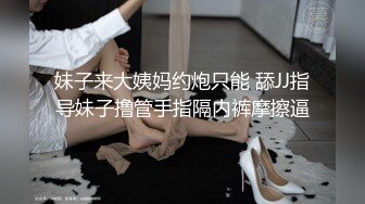 舌头会转动颜值美女主播下海黄播，性感大长腿黑丝牛仔短裤，脱掉内裤特写掰穴，展示灵活的舌头