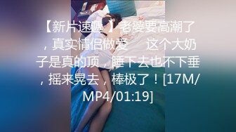 [MP4/245MB][AI明星换脸] 杨颖Angelabay 被潜到家中的死刑犯强暴上瘾上下两部