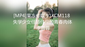 《极品反差✅女神泄密》露脸才是王道！高颜美鲍外围绿茶婊【月亮猫】付费解锁私拍，吃鸡足交啪啪供两位金主3P玩弄 (4)