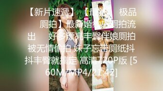 [MP4/ 1.88G]&nbsp;&nbsp; 吊钟乳美乳少妇养生馆和男技师乱插,69互吃下体,男的不亏专业吃女人饭的,舌头灵活