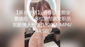 STP33855 糖心Vlog 欲望女神 自慰终极幻想 一线天蜜桃嫩穴 NANA 娜娜