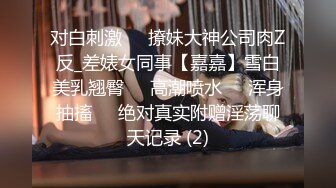 【31分钟】小欧豪发现同学的秘密后被上了