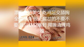 情欲系列-女优的SM初体验-莉娜 大象传媒