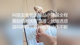 【新片速遞 】&nbsp;&nbsp; 漂亮大奶美眉 被无套猛怼 骚叫不停 奶子哗哗 表情舒坦 [135MB/MP4/02:18]