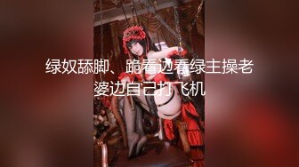 [MP4/223MB]【极品泄密】重庆赵红艳图影泄密 极品女神性爱视频流出