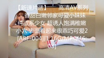 [2DF2] 平头哥酒店床战附近院校兼职援交的漂亮大学美女,射的太快还怨美女逼太紧了,掰开大腿舔逼继续操,胸像蜜桃一样[MP4/139MB][BT种子]