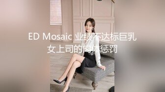 [MP4/ 621M] 情趣黑丝 女神为什么带上项圈狗链？超极品反差骚母狗，情趣开档黑丝，不愿意做女神