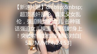 《反差网红✅订阅福利》万人追踪OnlyFans暗黑E奶肥臀博主LunaAoki付费私拍，人间巨乳