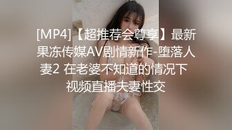 韩国娇艳伪娘『CDwant』双伪娘跟直男4P趴体轮操超淫荡