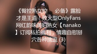 【硬核重磅✨onlyfans】⭐陈美惠⭐一位颜值与身材并存的极品巨乳 风格多变 (1)