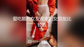 GHS！！无套黑丝白虎(点赞收藏留言发后续！)