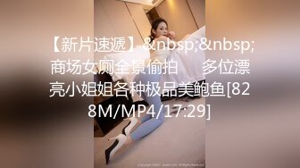 [MP4/448M]8/18最新 聚餐下药迷翻刚刚结婚的美女同事趴下她的裤子玩一下BVIP1196