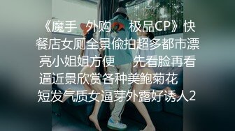 武汉加油（2）—戴眼罩，轻微露脸，深情口交