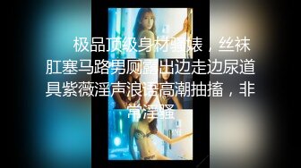 超高颜值网红T娘【牛牛公主】推特付费福利，能攻能守，啪啪调教，直男最爱