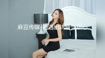 [MP4]精东影业最新出品 JD056 真子丹面试女粉丝