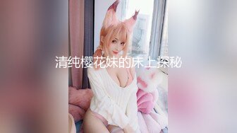 舔吸美丽幼师小少妇的BB