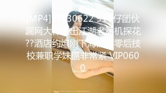 [MP4/120MB]《情侣泄密流出》能仁家商短发俏皮女孩和男友啪啪被曝光