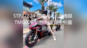 XKTC078 波妮 网恋酒吧嫩妹 醉后性爱羞耻高潮 星空无限传媒