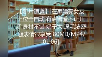 [MP4/ 280M] 熟女阿姨 啊我不行了 被眼镜大哥舔逼 无套输出 颜射满满一嘴