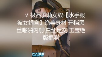 制服长筒袜学妹自慰足交