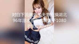 后入黑丝女大学生